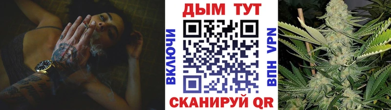 Купить Кущёвская Канабис Мефедрон ГАШ