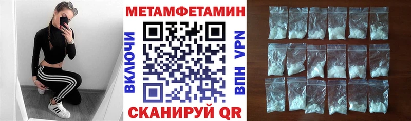 hydra зеркало  Кущёвская  Amphetamine 98% 