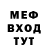 Метадон мёд L Gravelle
