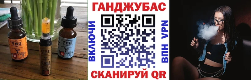 Печенье с ТГК конопля  наркошоп  мега ONION  Кущёвская 