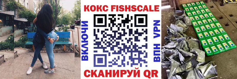 COCAIN Columbia купить закладку Кущёвская