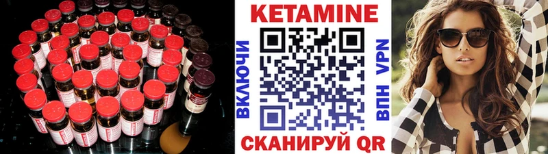 купить  сайты  гидра   Кетамин VHQ  Кущёвская 