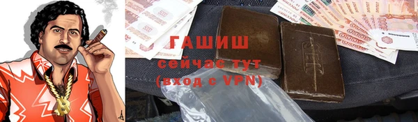 марихуана Осташков