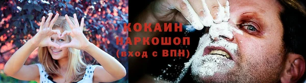 кокаин колумбия Нягань