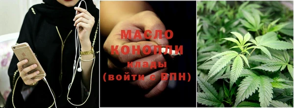 марихуана Осташков