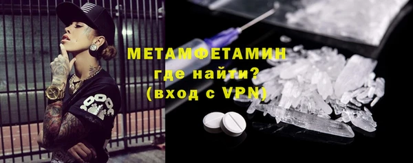 метадон Весьегонск