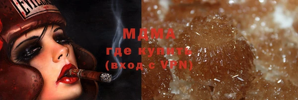 сатива Осинники