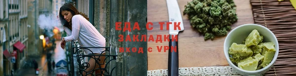 мяу мяу мука Ветлуга