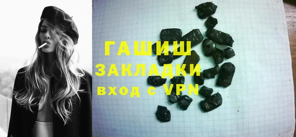 марихуана Осташков