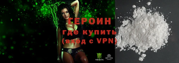 сатива Осинники
