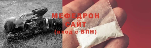 сатива Осинники