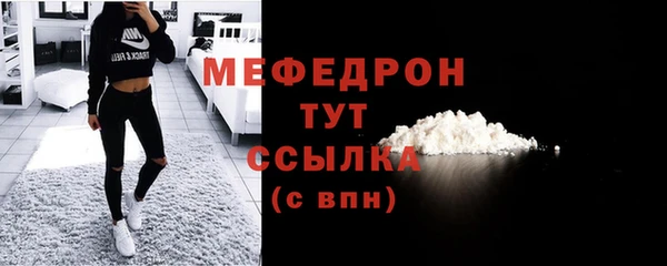 сатива Осинники