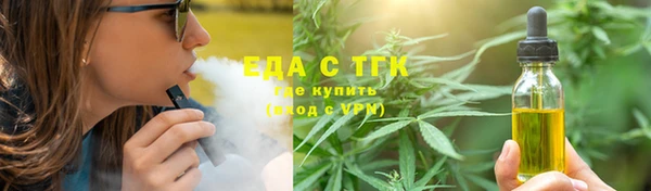 сатива Осинники