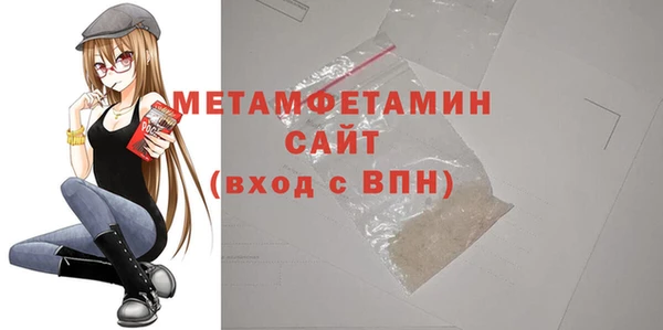 марихуана Осташков