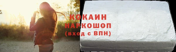 мяу мяу мука Ветлуга