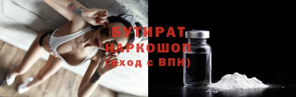 марихуана Осташков