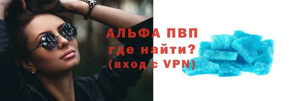 мефедрон Видное
