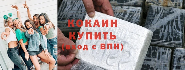марихуана Осташков