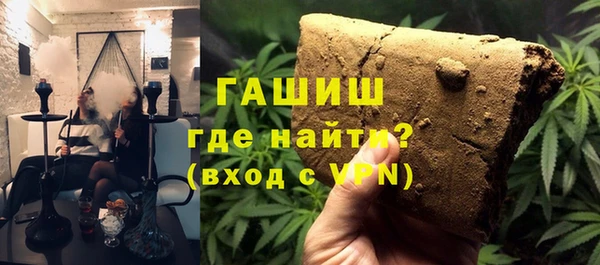 сатива Осинники