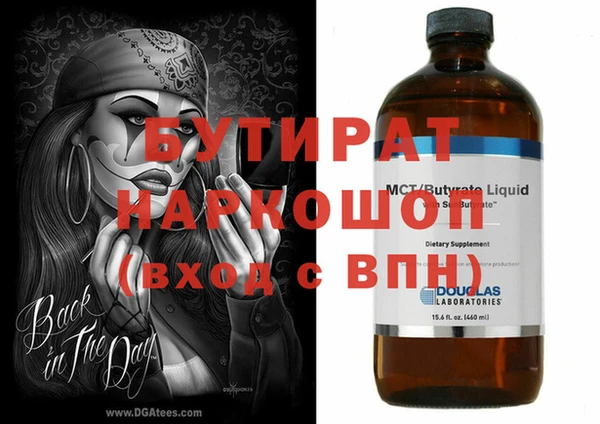 сатива Осинники