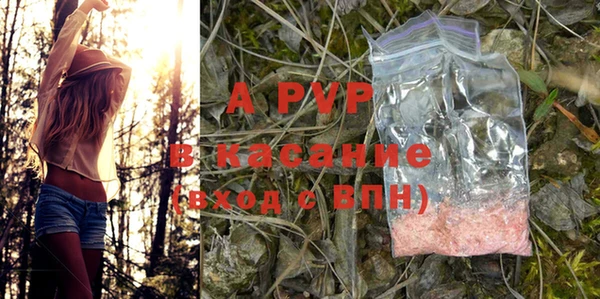 мефедрон Видное