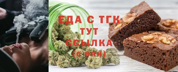 мефедрон Видное