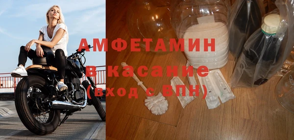 мяу мяу мука Ветлуга