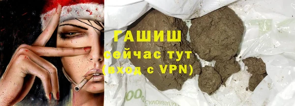марихуана Осташков