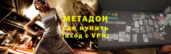 COCAINE Нязепетровск