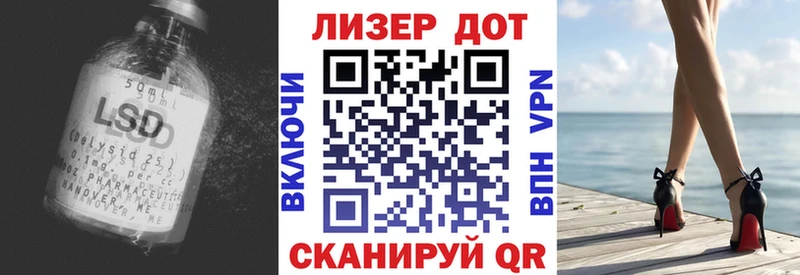 Лсд 25 экстази ecstasy  Кущёвская 