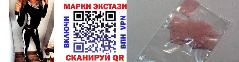 гидра ONION  цены   Кущёвская  shop состав  Марки NBOMe 1,8мг 