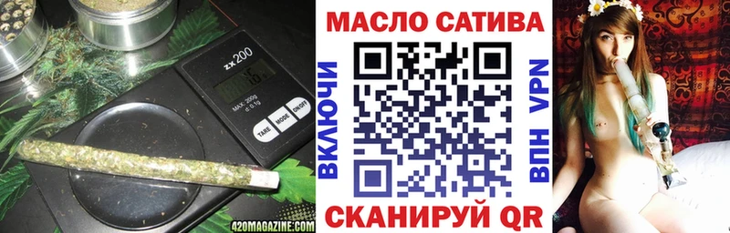 ТГК вейп  где можно купить   Кущёвская 